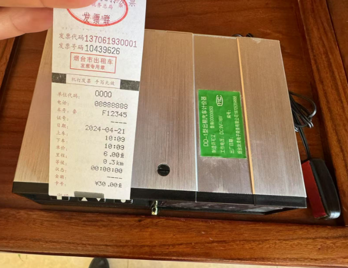 烟台出租车救护车计价器公司