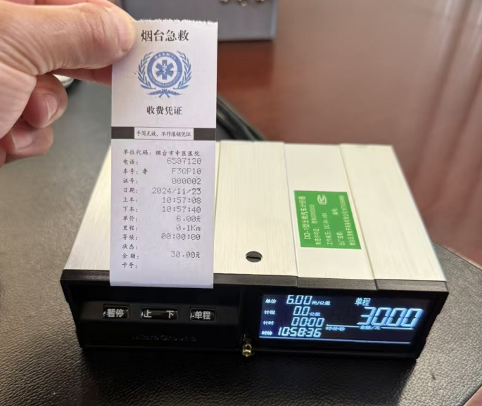 烟台出租车救护车计价器哪里有